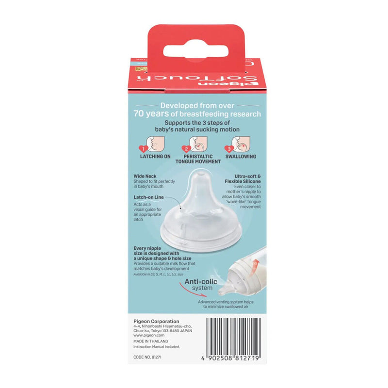 Pigeon Softouch BPP Glass Bottle