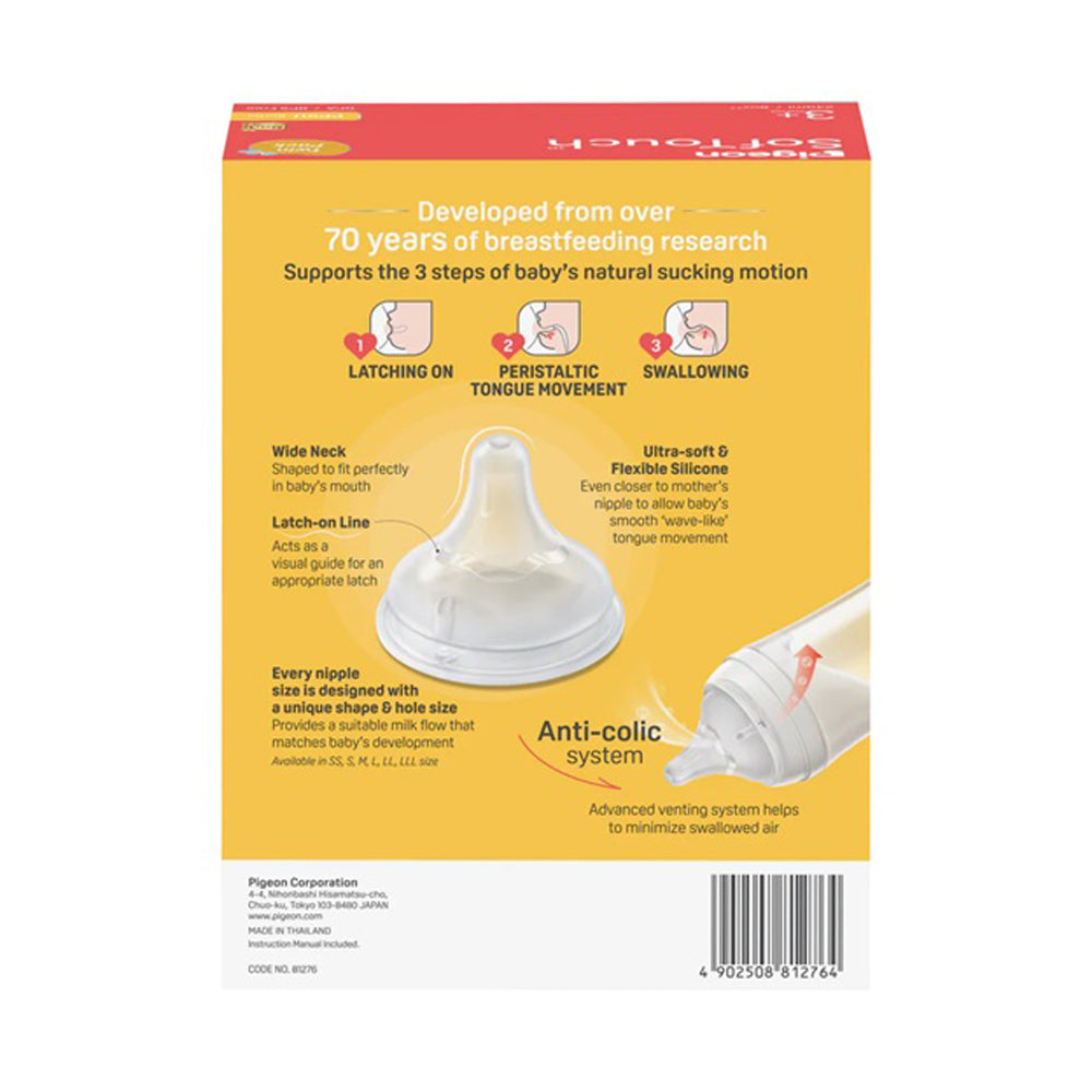 Pigeon Softouch III Bottle PPSU Twin Pack 240ml